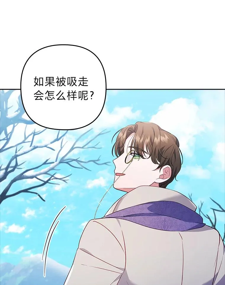 39.喜欢的心情 第52页