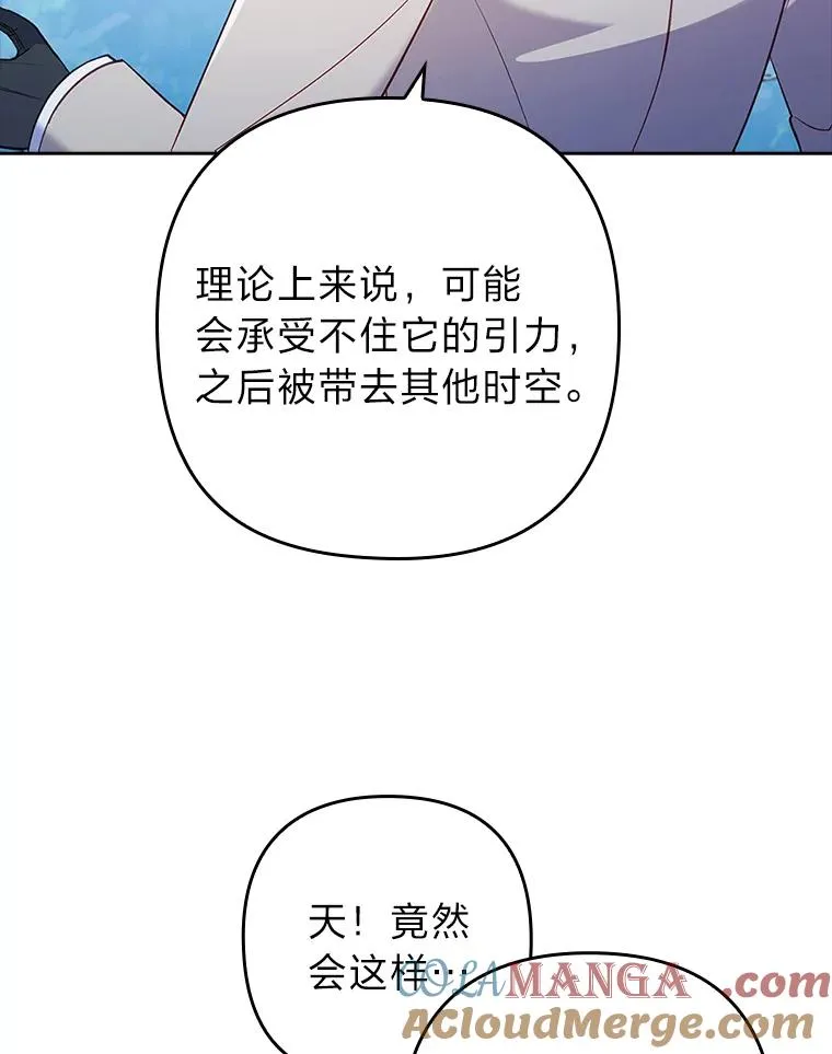 39.喜欢的心情 第53页