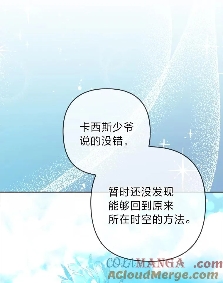 39.喜欢的心情 第57页