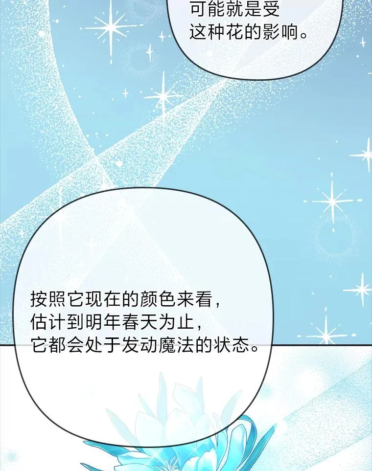39.喜欢的心情 第59页