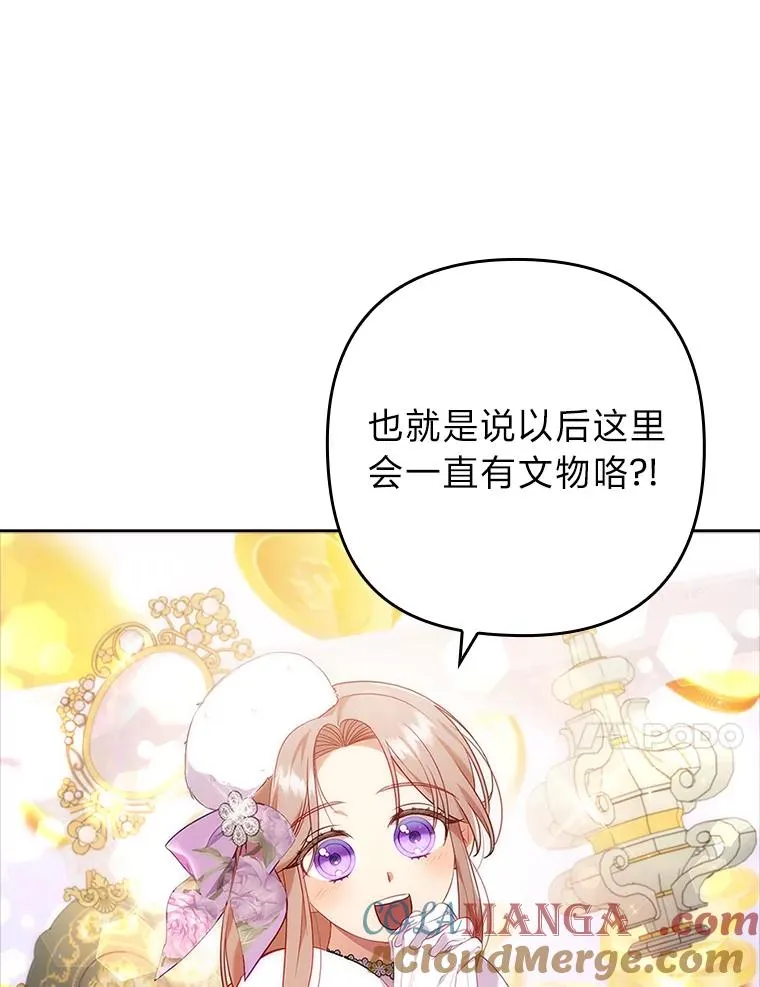 39.喜欢的心情 第61页