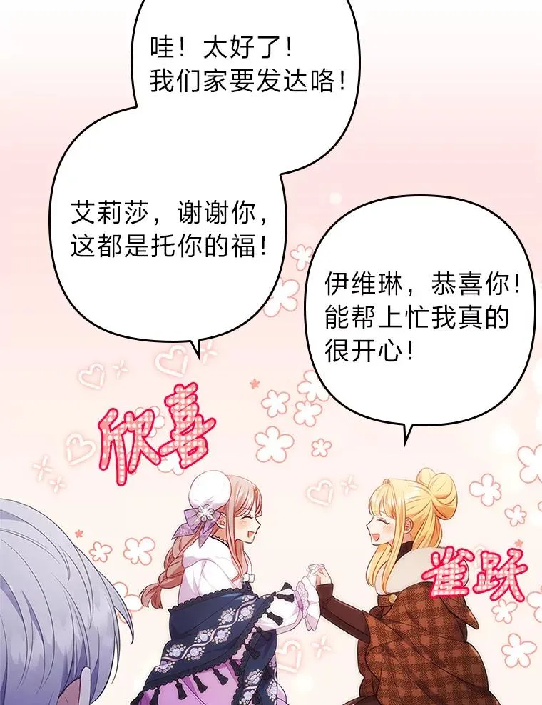 39.喜欢的心情 第63页