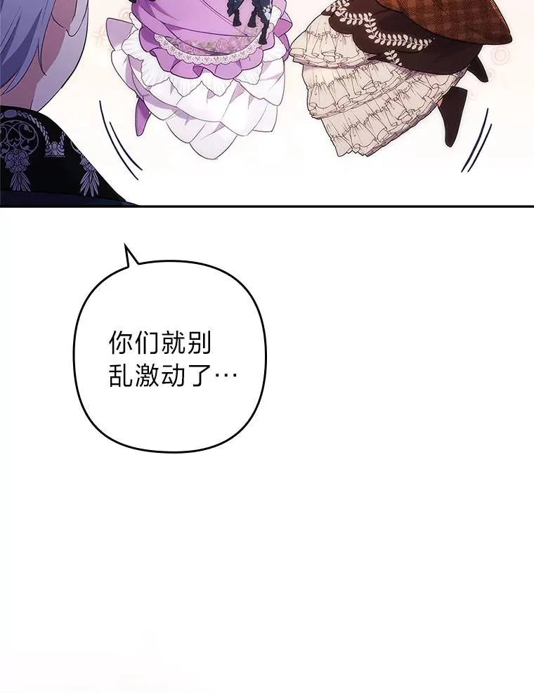 39.喜欢的心情 第64页