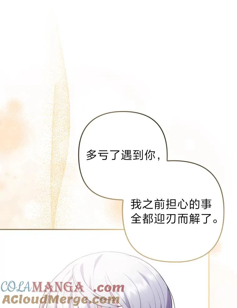 39.喜欢的心情 第69页
