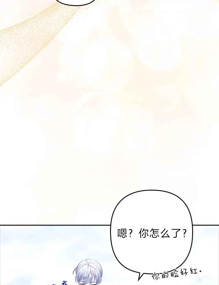 39.喜欢的心情 第72页