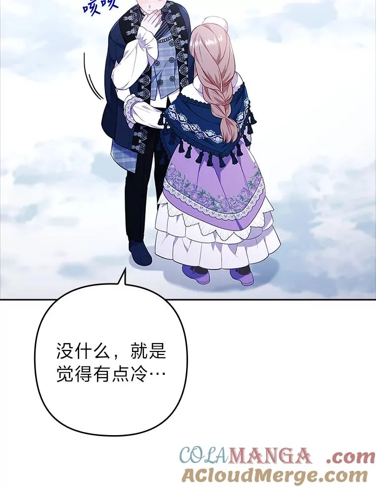 39.喜欢的心情 第73页