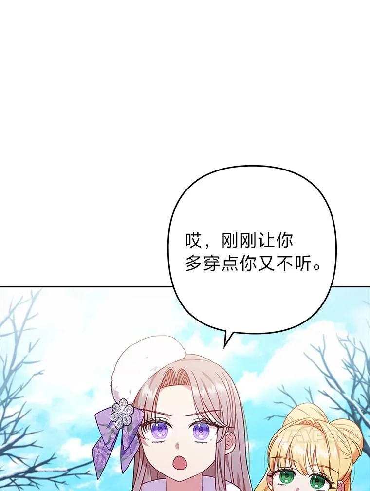 39.喜欢的心情 第74页