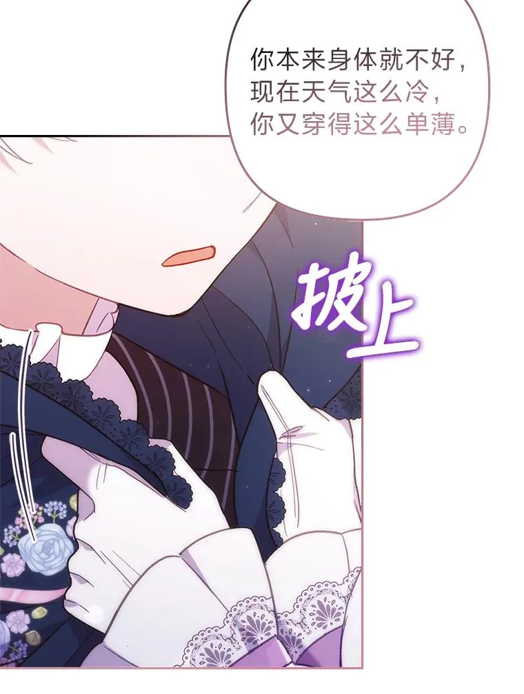 39.喜欢的心情 第76页
