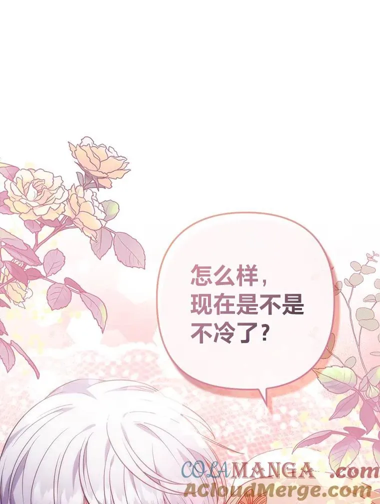 39.喜欢的心情 第77页