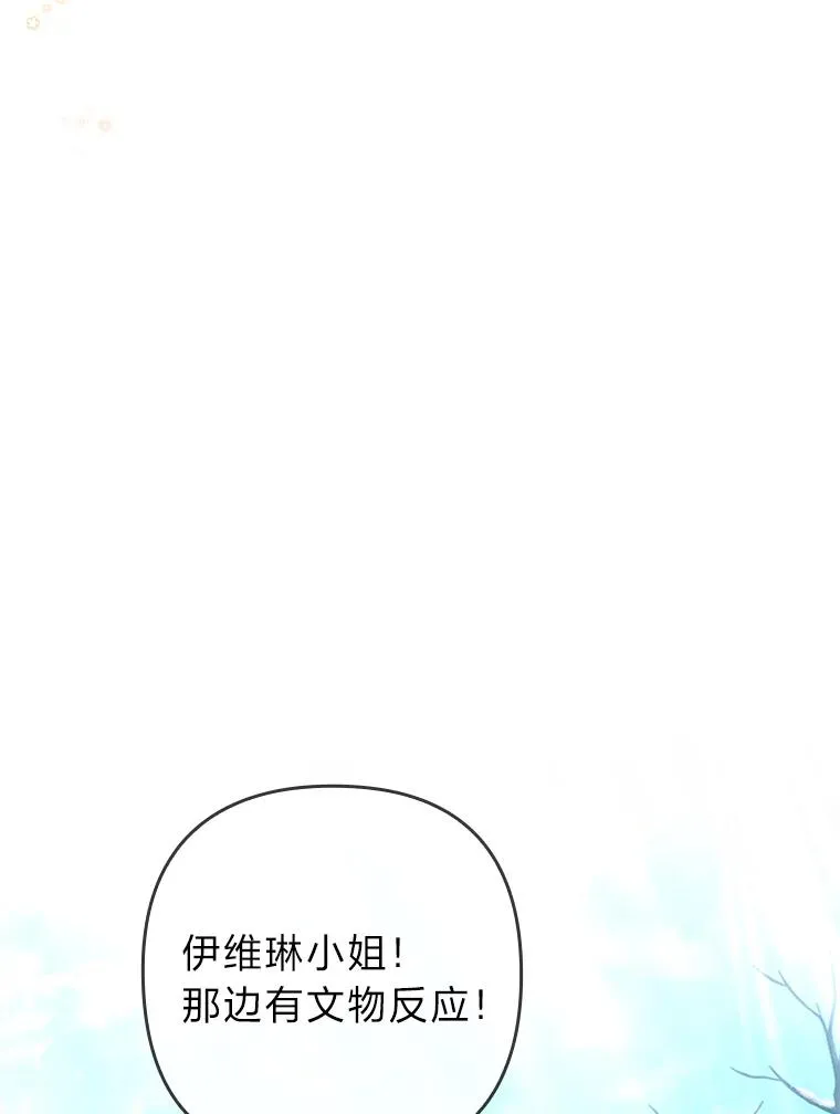 39.喜欢的心情 第82页