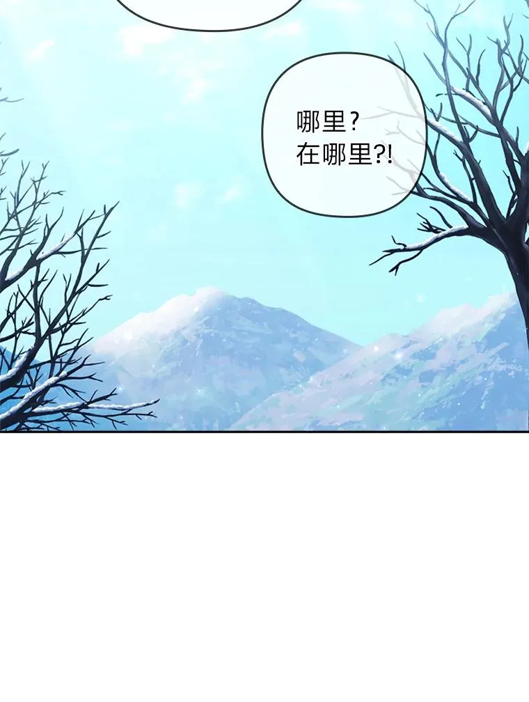 39.喜欢的心情 第83页