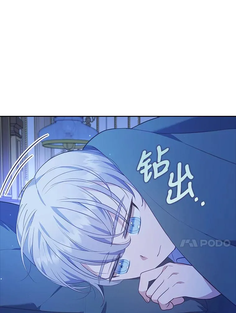 39.喜欢的心情 第87页