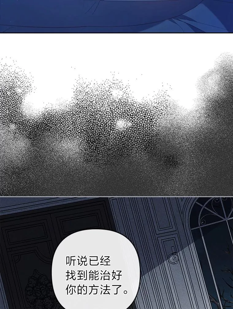 39.喜欢的心情 第88页