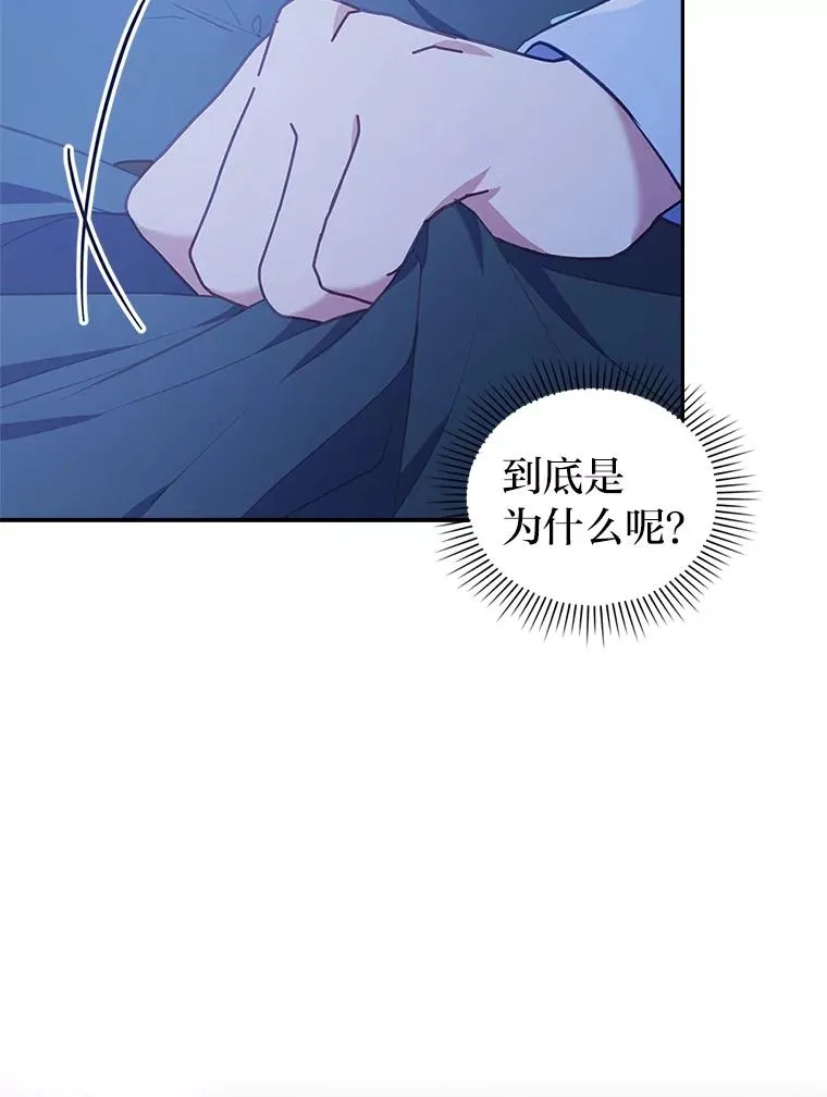 39.喜欢的心情 第92页