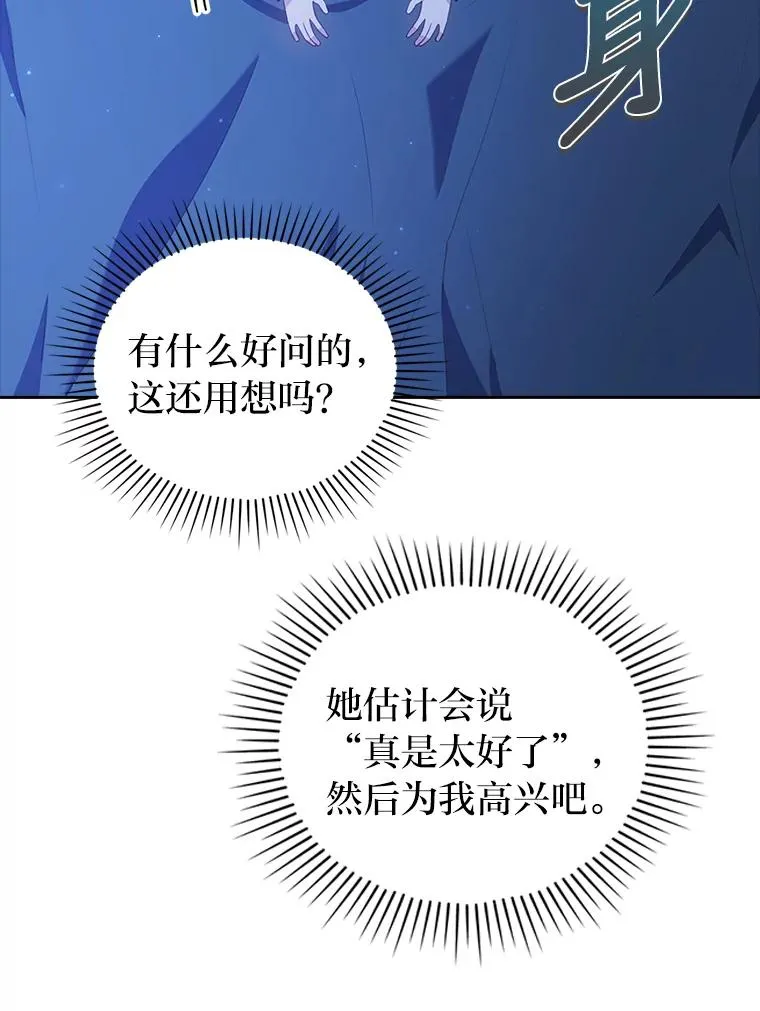 39.喜欢的心情 第98页