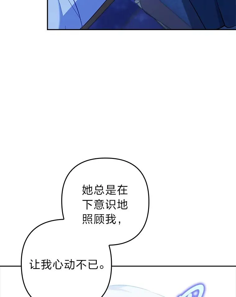 39.喜欢的心情 第102页