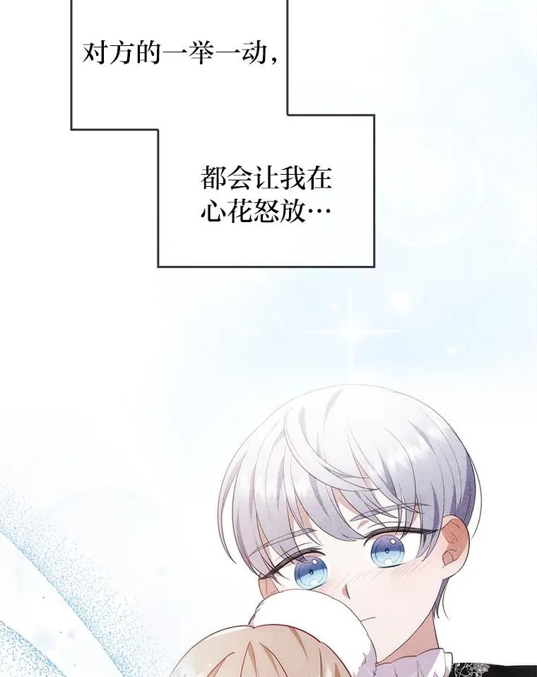 39.喜欢的心情 第106页