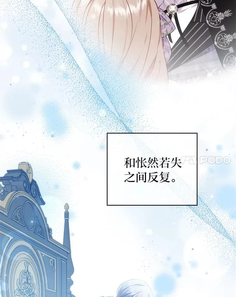 39.喜欢的心情 第107页