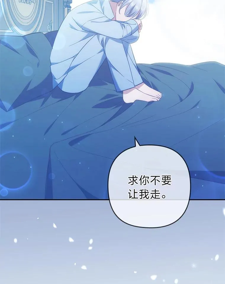 39.喜欢的心情 第108页