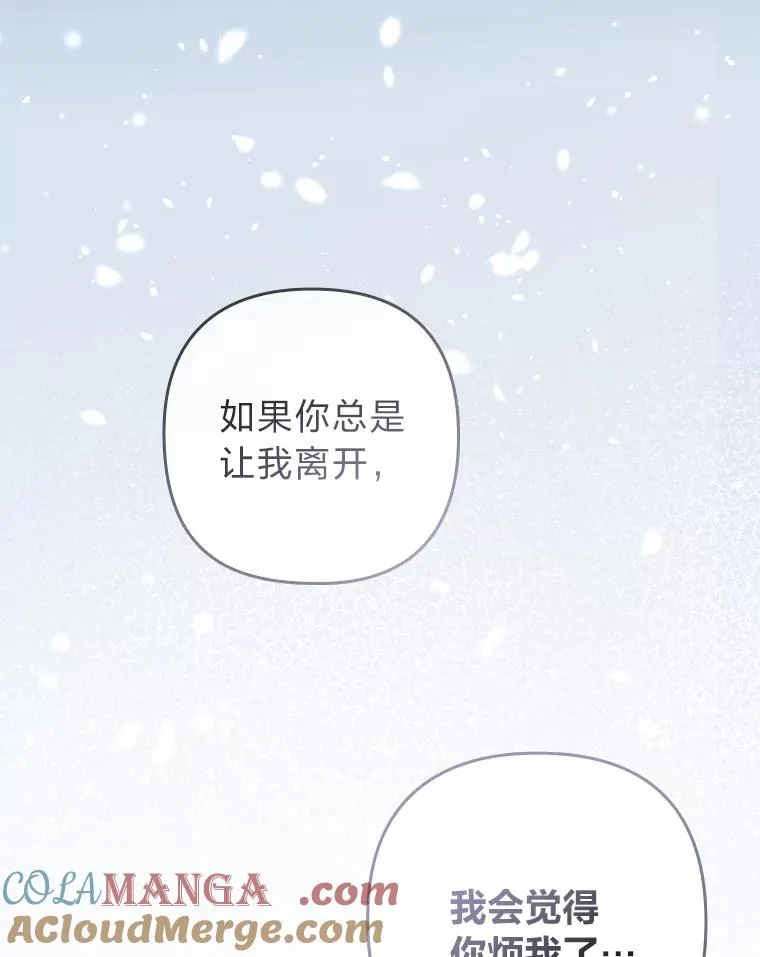 39.喜欢的心情 第109页