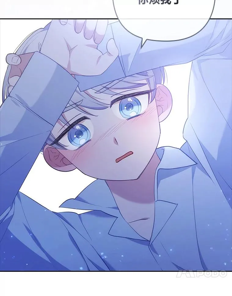 39.喜欢的心情 第110页