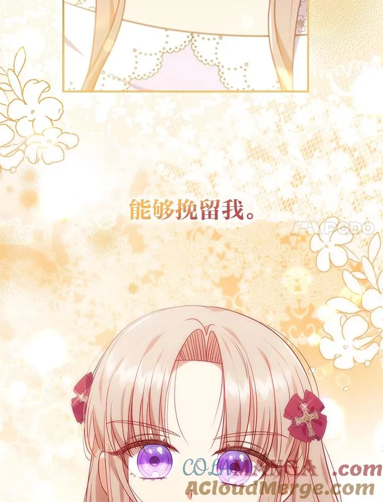 39.喜欢的心情 第117页