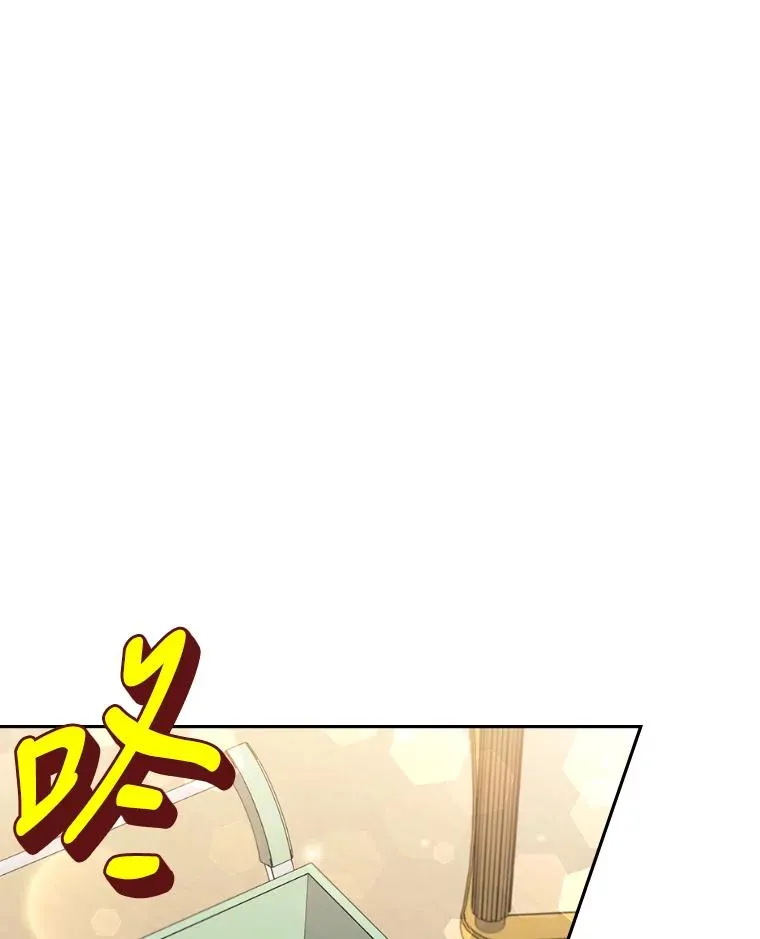 40.投喂人的心酸 第3页