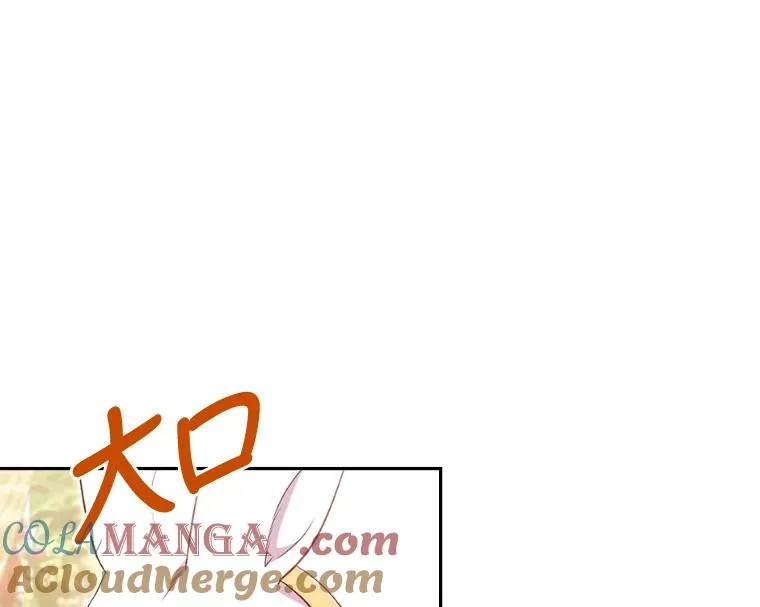40.投喂人的心酸 第13页