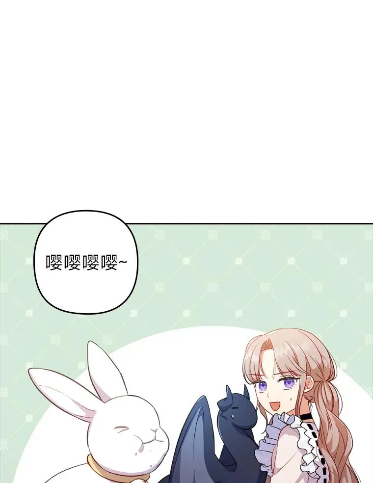 40.投喂人的心酸 第15页