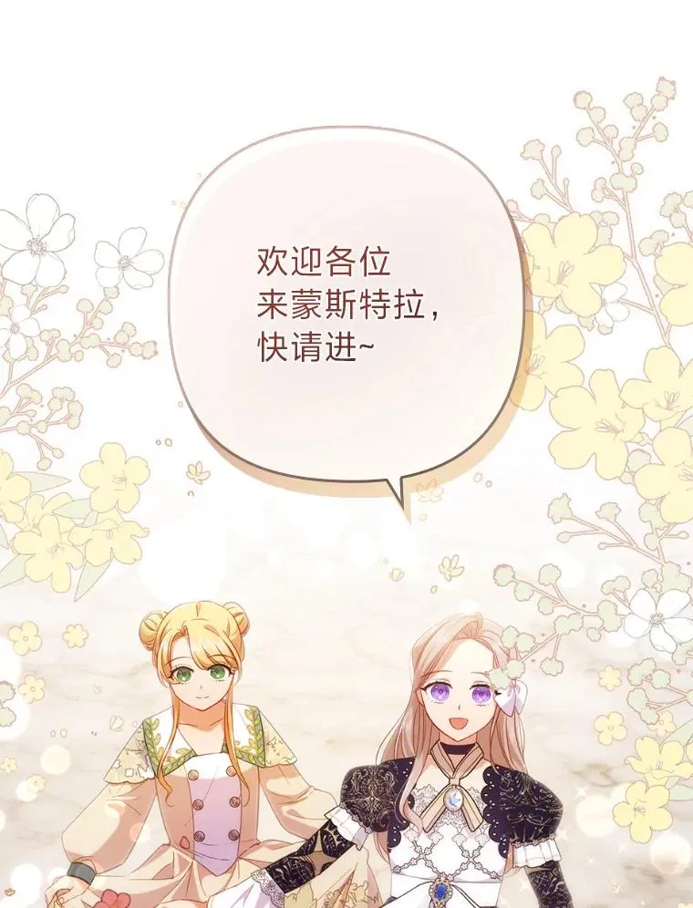 40.投喂人的心酸 第50页