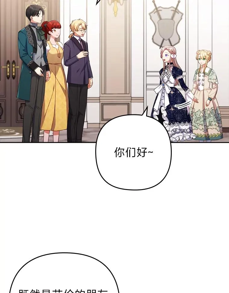40.投喂人的心酸 第58页