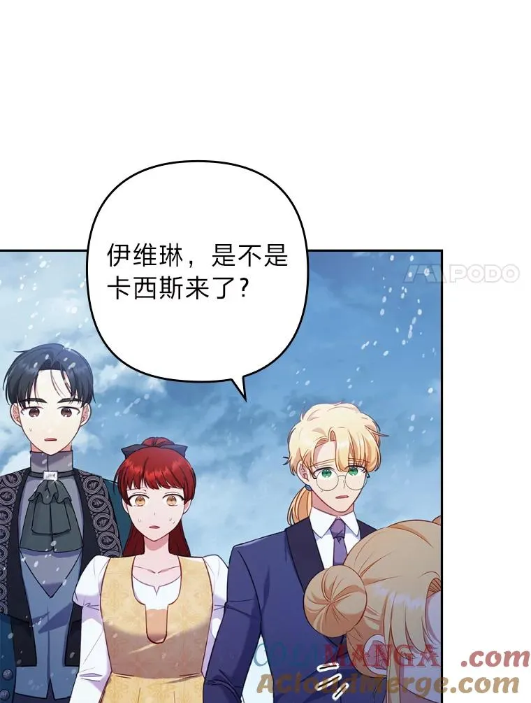 40.投喂人的心酸 第89页