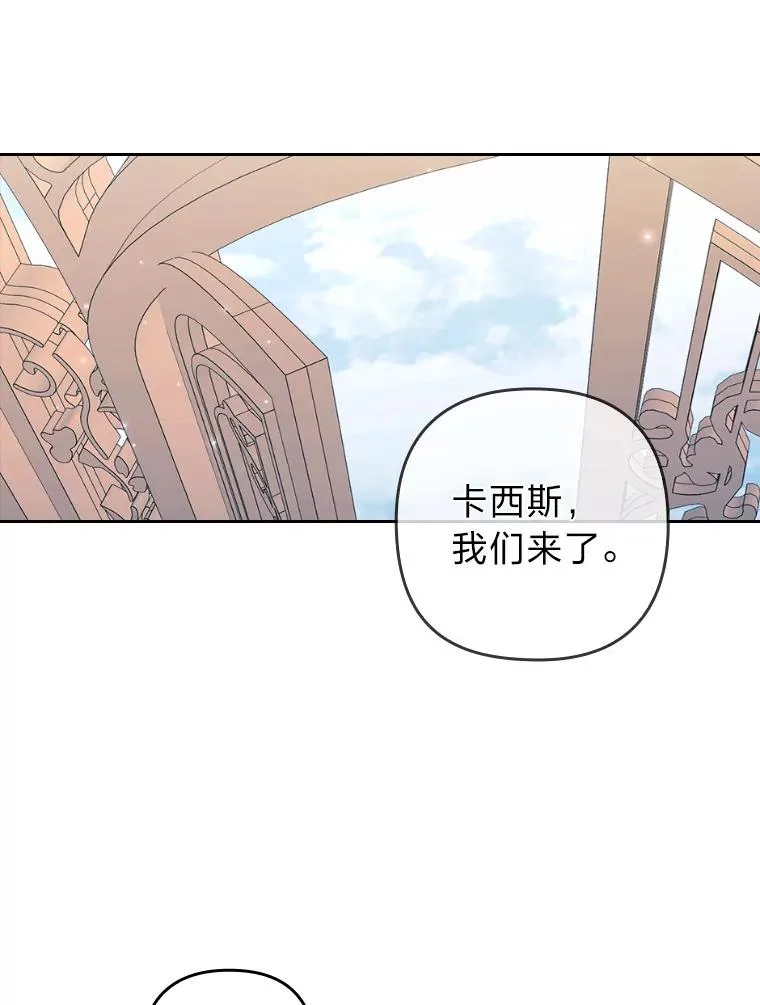 40.投喂人的心酸 第91页