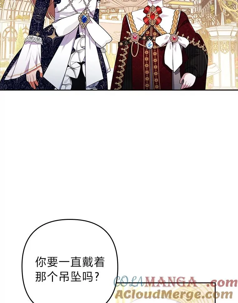 41.爱龙狂粉 第57页