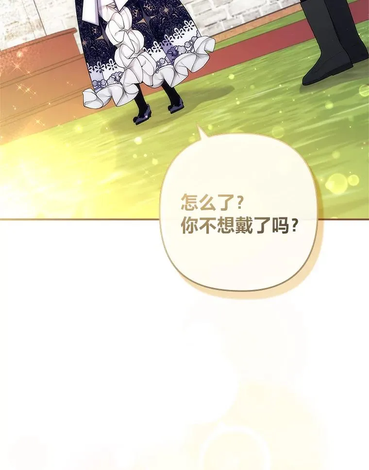 41.爱龙狂粉 第63页