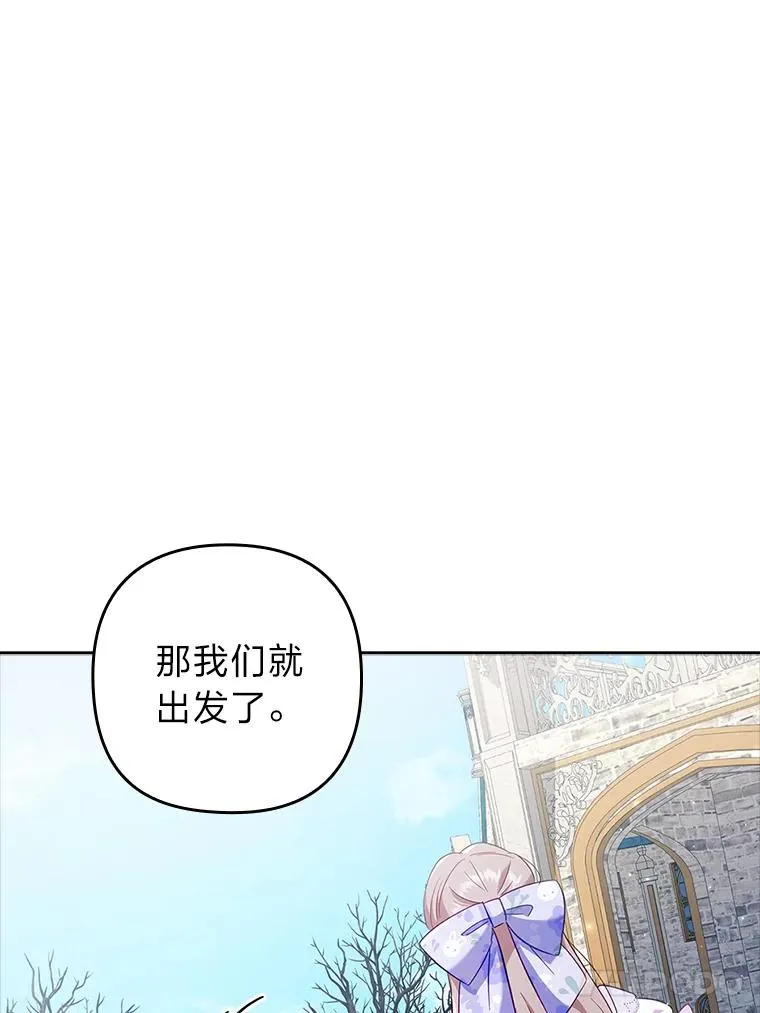 41.爱龙狂粉 第95页