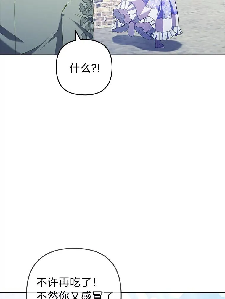 41.爱龙狂粉 第102页