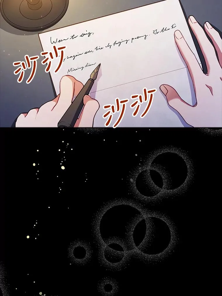 41.爱龙狂粉 第106页