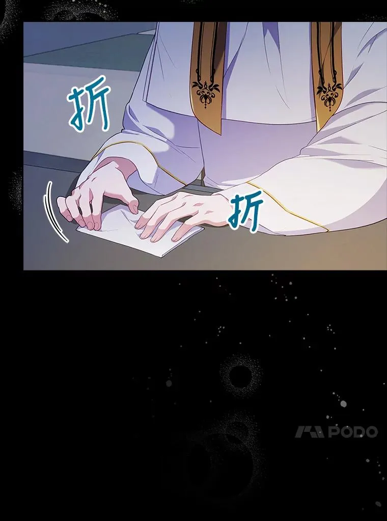 41.爱龙狂粉 第107页