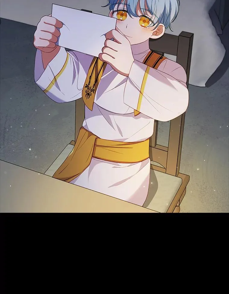 41.爱龙狂粉 第110页