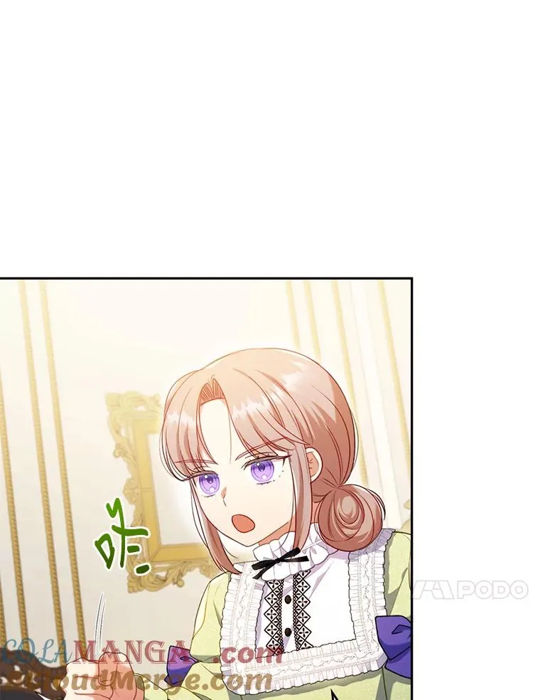 42.雪花庆典 第41页