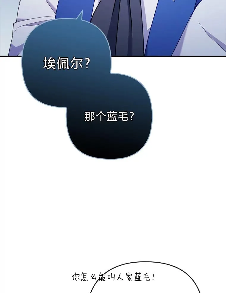 42.雪花庆典 第52页