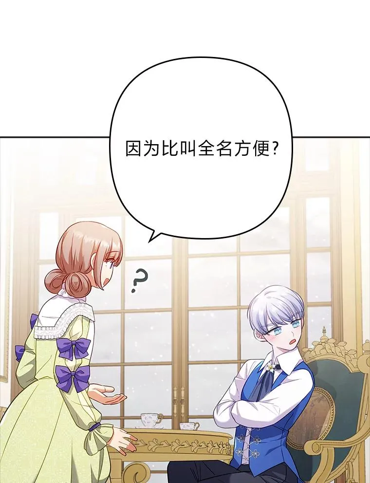 42.雪花庆典 第62页