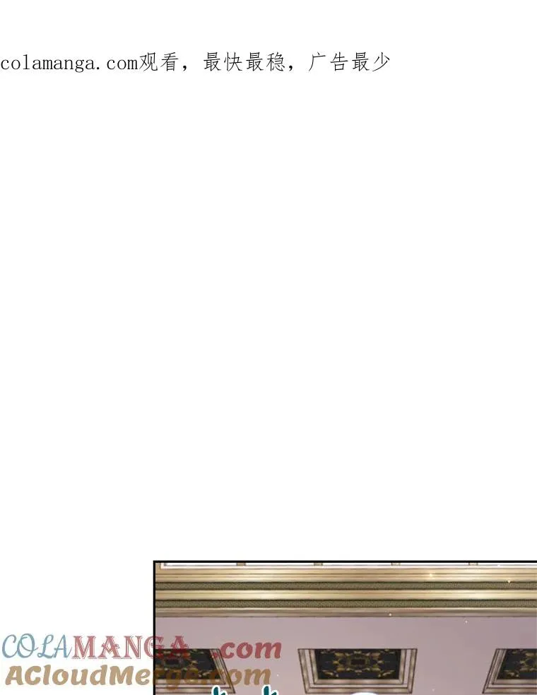 43.魔法商店 第1页