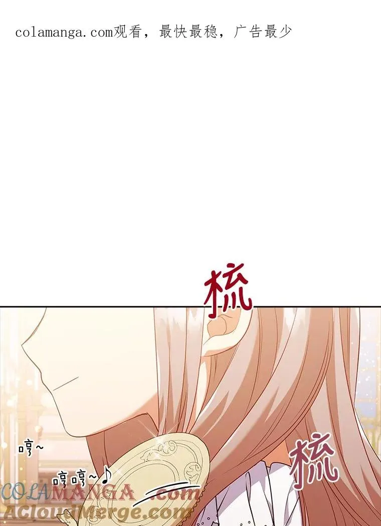 44.套路发明家 第1页