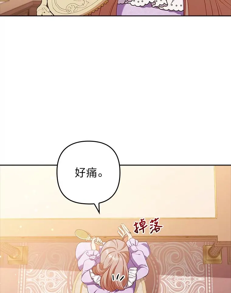 44.套路发明家 第2页