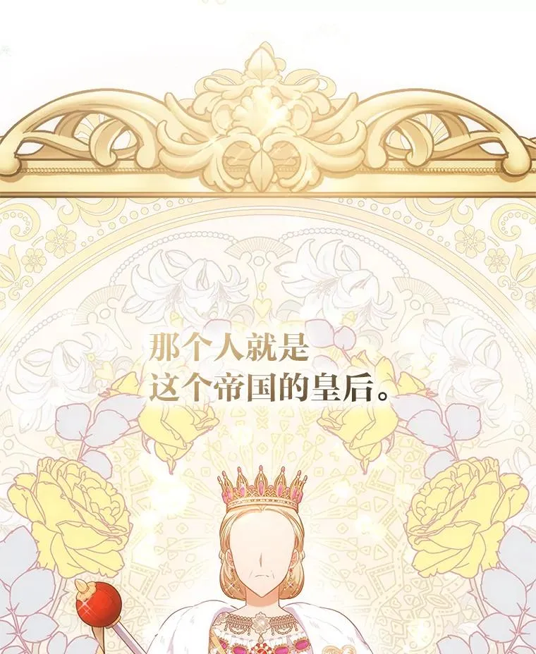 44.套路发明家 第14页