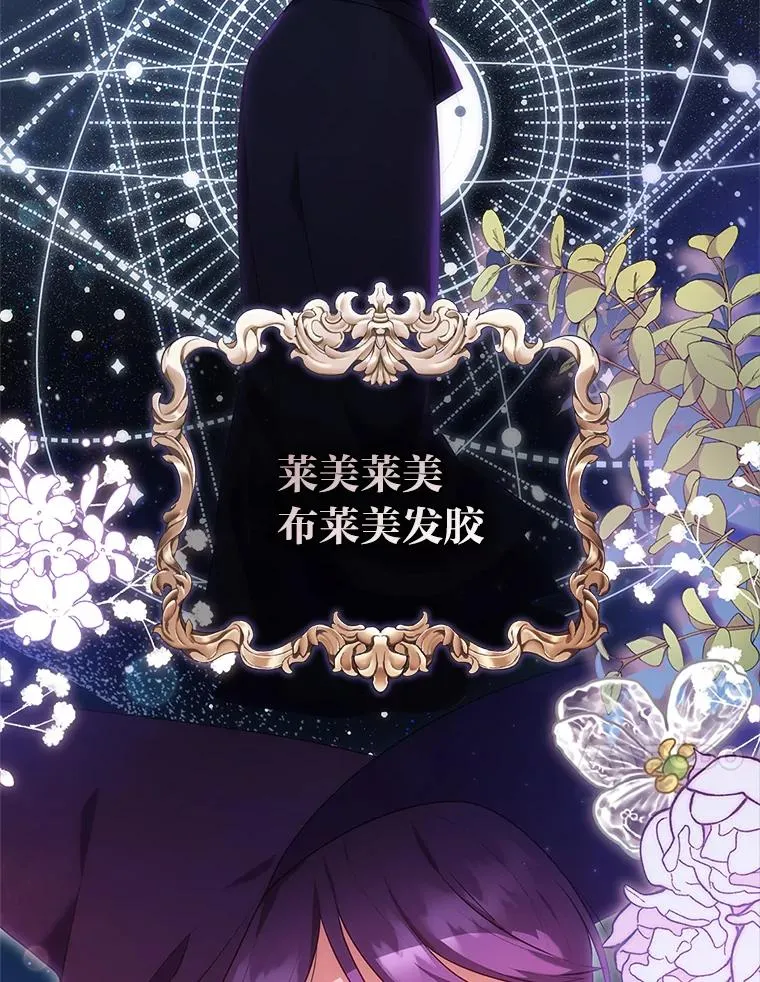 44.套路发明家 第18页