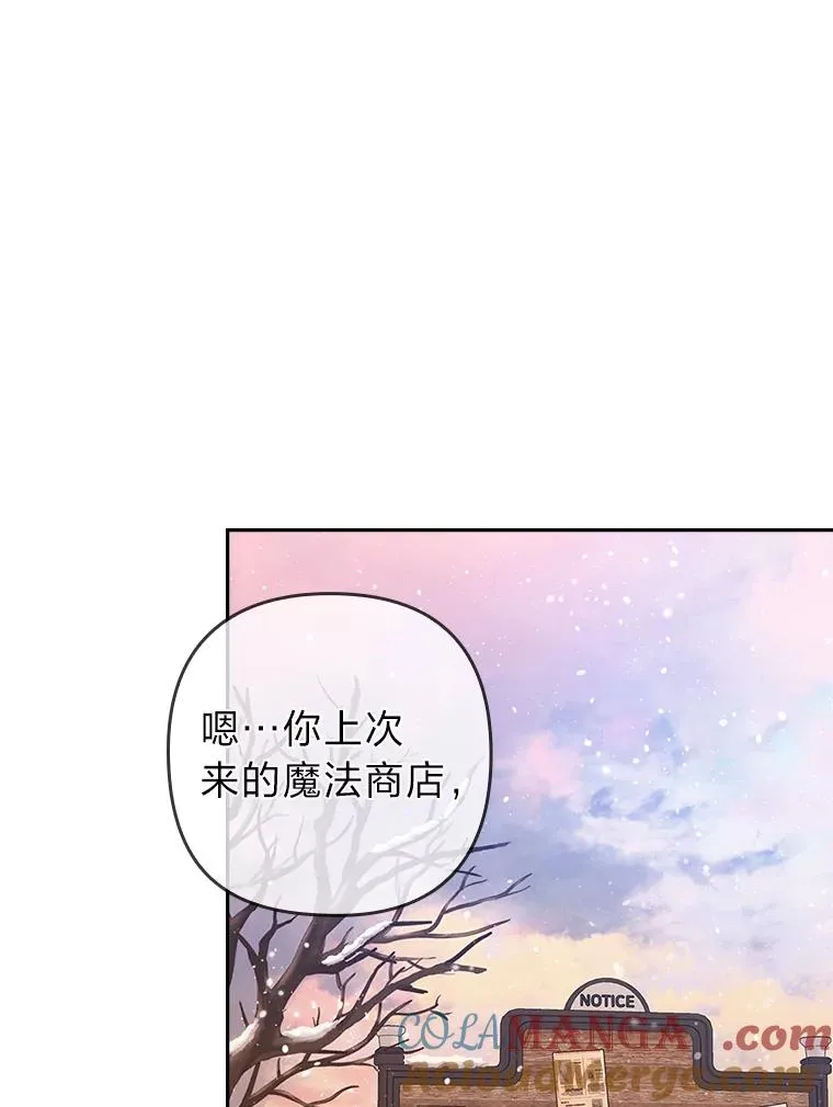 44.套路发明家 第29页