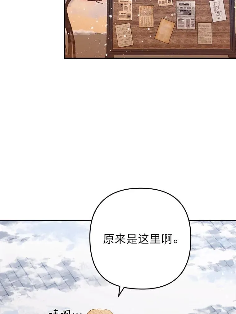 44.套路发明家 第30页